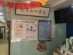 -全心全意连锁动物医院·特色中医诊疗(会城门分院)