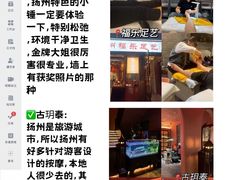 -陈记菜馆·非遗淮扬菜(东关街教场店)