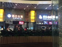 -食悦天美食广场(沈阳青年大街万象城店)