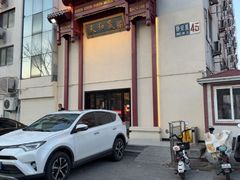 -天和晟烤鸭店(国展店)