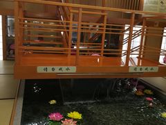 -汤泉良子(金源店)