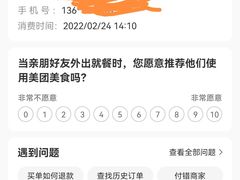 -哥老官重庆美蛙鱼头(五角场合生汇店)
