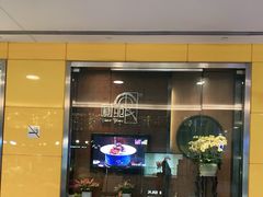 门面-圆苑(金茂店)