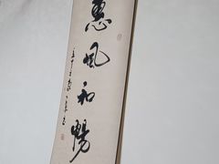 -沈师傅盲人按摩工作室(密三小区店)