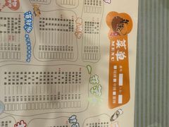 -年轮烧烤·羊蝎子·烤鱼(星湖街店)