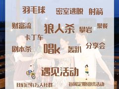 -时尚天河商业广场