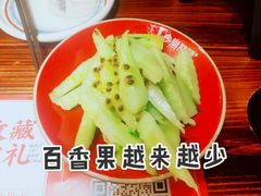 -今邕烧烤(西大店)