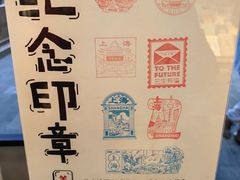 -三生有信(豫园商城店)