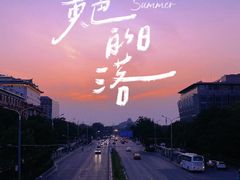-好利来(东四店)