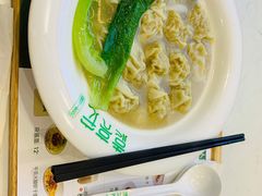 鲜肉云吞-袁记云饺(西安路店)