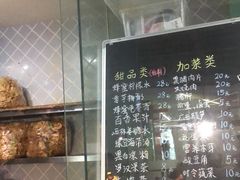 -八十八粉儿(尚都店)