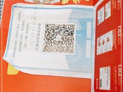 -华莱士·全鸡汉堡(财经学院店)