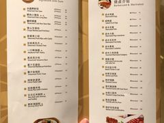 菜单-夏宫中餐厅(静安香格里拉店)