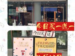 -茶理宜世(乐峰广场·尝乐集店)