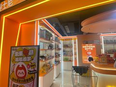 -可爱抓 COCO  GOTCHA(天津鹏欣水游城店)