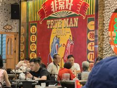 -飞尝蚝·顺德菜·鱼生(顺德总店)
