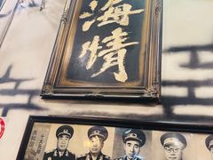 -大唐人家·热气羊肉(大华店)