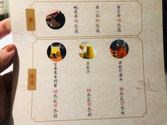 菜单-潮堂 · 潮州菜(恒隆广场店)