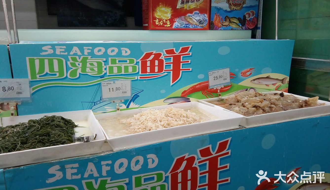 像鸡腿之类的也又重新开始售卖了