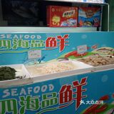 像鸡腿之类的也又重新开始售卖了