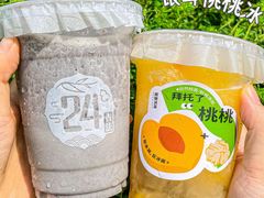 -炖物24章·顺时轻养茶(黄龙店)