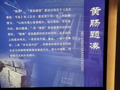 -汉陵苑