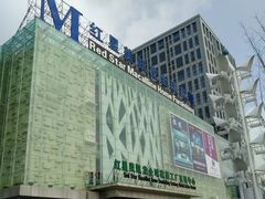 -红星美凯龙(浦江店)