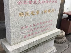 -张家港凤凰山景区恬庄古街