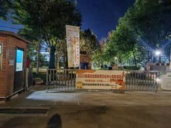 -回龙观体育文化公园