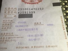 -上海和平饭店-华懋阁 The Cathay Room