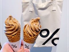 -% Arabica阿拉比卡咖啡烘焙工坊