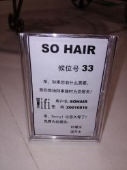 -SO HAIR