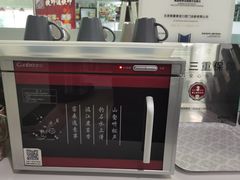 -马泷齿科·皓康门诊(尚都SOHO店)