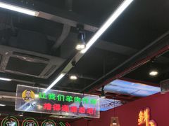 -饶福记·南昌烧烤大排档(九龙湖土著店)