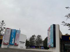-二一九公园