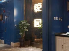-乾园(恒隆广场店)