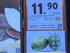 -永辉超市(鲁谷店)