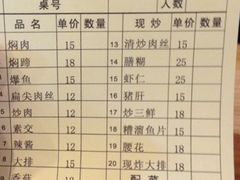 李公面馆-李公面(星尚邻里店)