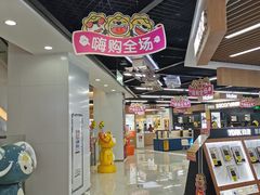 -苏宁易购(Suning Elec无锡五洲国际装饰城)