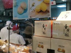 面包甜点陈列柜-鲍师傅糕点(春熙路店)