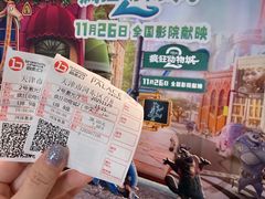 -百丽宫影城(嘉里汇店)