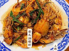 -老头儿油爆虾·1987杭州烟火味(湖滨银泰in77D区店)