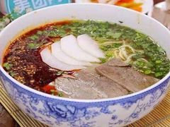 -马德元纯汤牛肉面(太奥广场店)