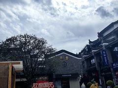 -东西巷