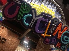 -珠海横琴国家地理探险家中心(创新方)