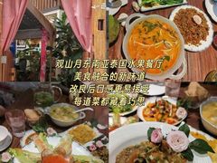 -西双版纳原始森林公园