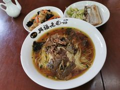 -兴福老面馆(寺路街店)