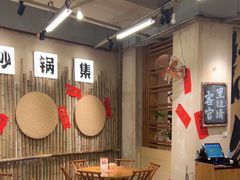-付掌柜在成都·热炒砂锅集(金禾店)