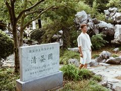 -淮安市博物馆