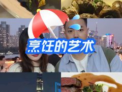 -Kathleen's Waitan 凯圣琳江景西餐厅(外滩店)
